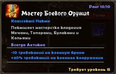 Torchlight - Судьба Разрушителя в твоих руках. Специально для Gamer.ru