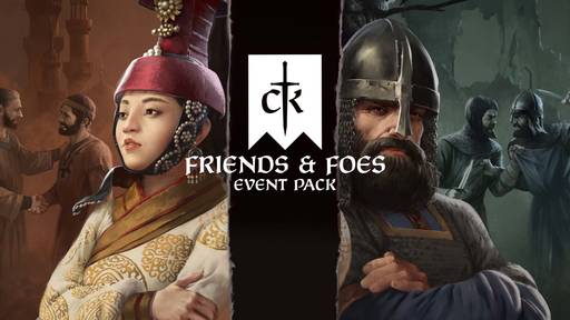 Crusader Kings 3 - Дополнение Friends & Foes для Crusader Kings III вышло на консолях